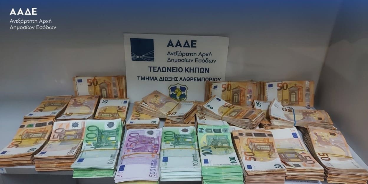ΑΑΔΕ: Ψηφιακή υποβολή δηλώσεων Τέλους Αλιευτικών Πλοίων,Ρυμουλκών και..