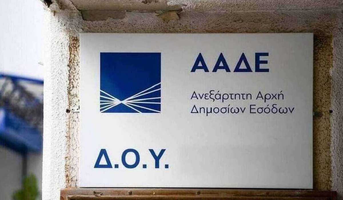 ΑΑΔΕ: Απλουστευμένη και ψηφιοποιημένη η εξαγωγή αγαθώνεμπορικού χαρακτήρα έως 1.000€. Πάνω από 2.700 επιχειρήσεις επωφελούνται ετησίως