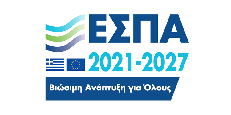 ΕΣΠΑ! Επιπλέον 5 Βρεφονηπιακοί Σταθμοί (ΒΝΣ) της ΔΥΠΑ θα φιλοξενούν παιδιά μέσω voucher