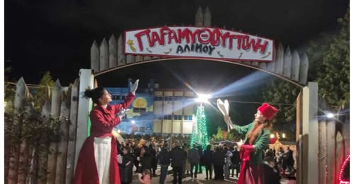 Ο Τσάμπας ζεί στην Παραμυθούπολη Aλίμου: Αποχαιρετιστήριο 4ωρο πάρτι Δωρεάν