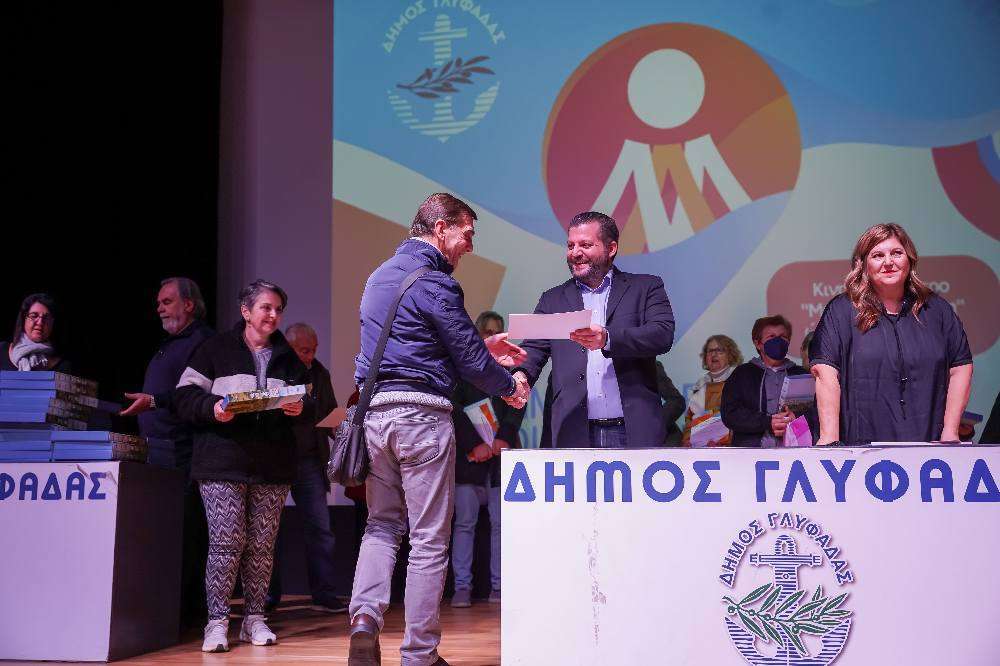χειμερινό εξάμηνο
