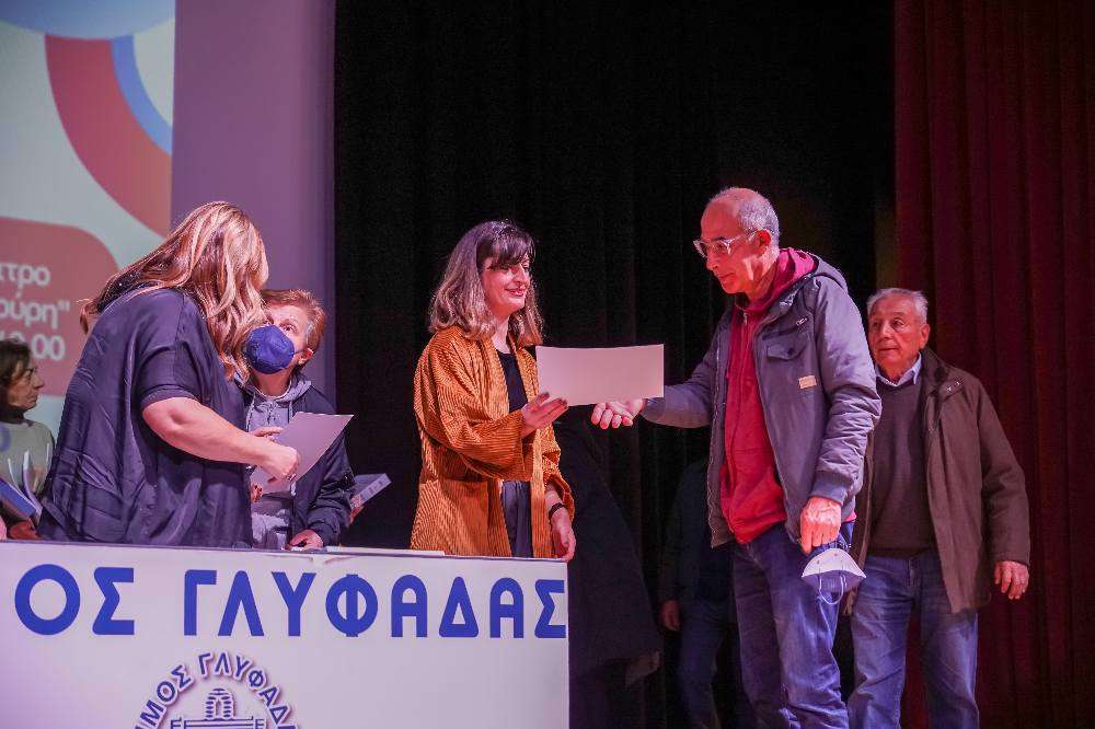 χειμερινό εξάμηνο