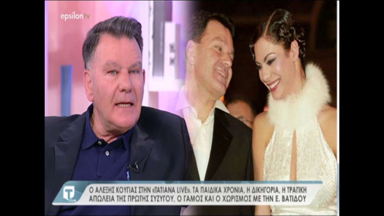 Τι έχει ο Αλεξης Κούγιας! Οι εξελίξειος στην υγεία του διάσημου ποινικολόγου