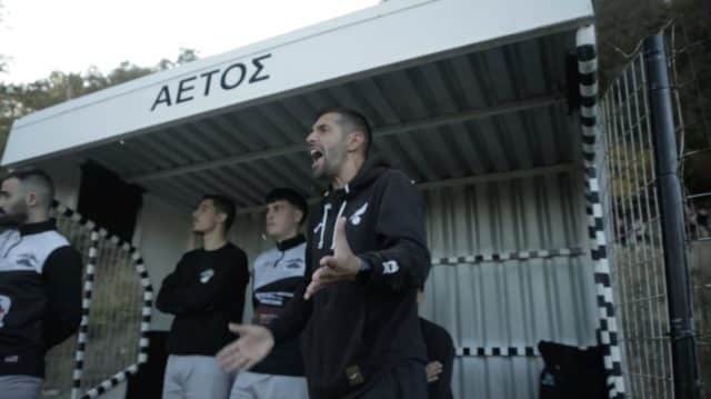 Αετός Καταλωνίων