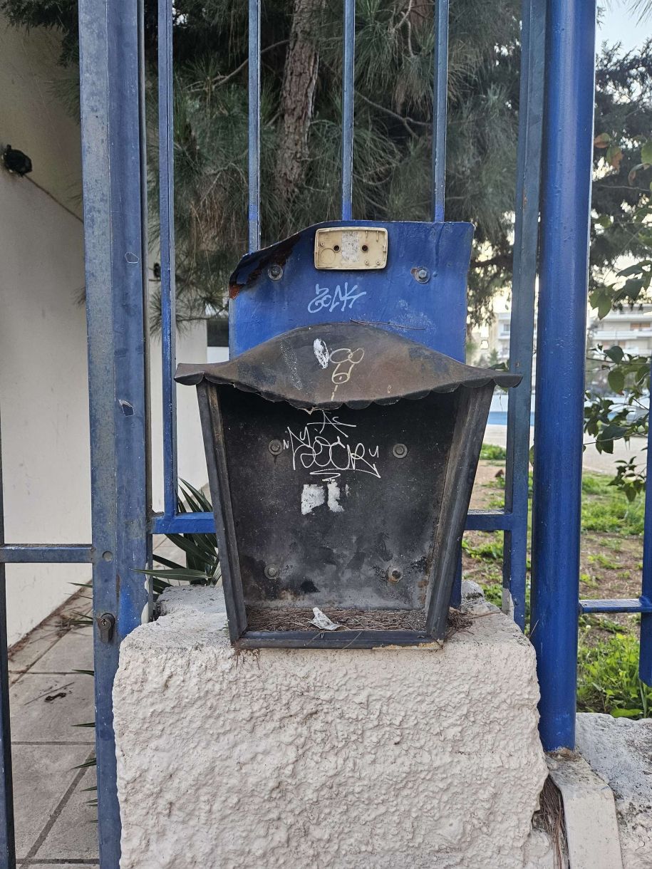 Γλυφάδα – Γυμνάσια Λύκεια: Στο γερασμένο από ΣΗΜΑΔΙΑ γραμματοκιβώτιο