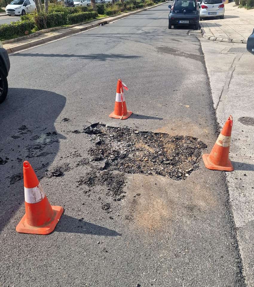 ΔΕΚΟ