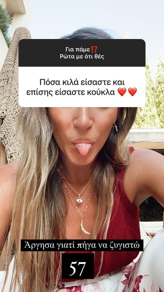 Αθηνά Οικονομάκου