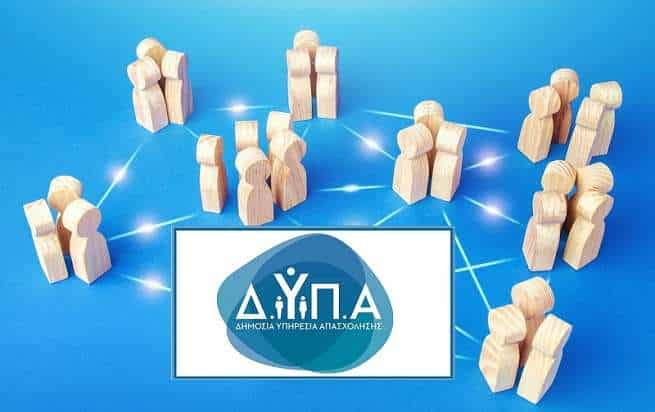 Επεκτείνεται το πρόγραμμα απασχόλησης για ανέργους ηλικίας 55 έως 74 ετών