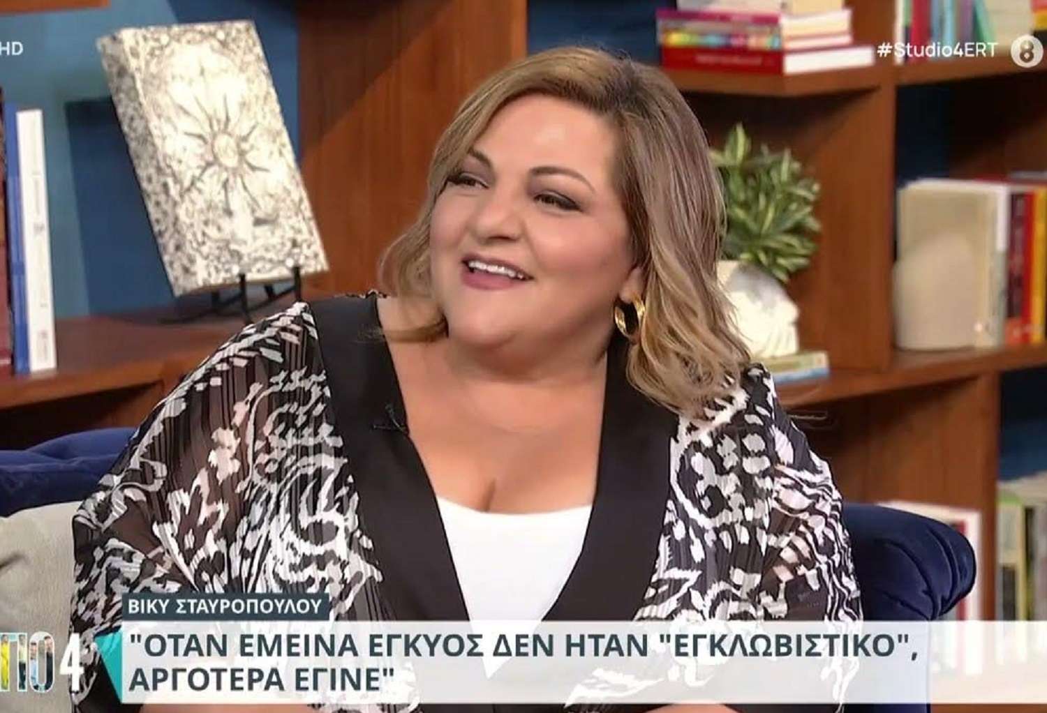 Βίκυ Σταυροπούλου βιογραφικό 2