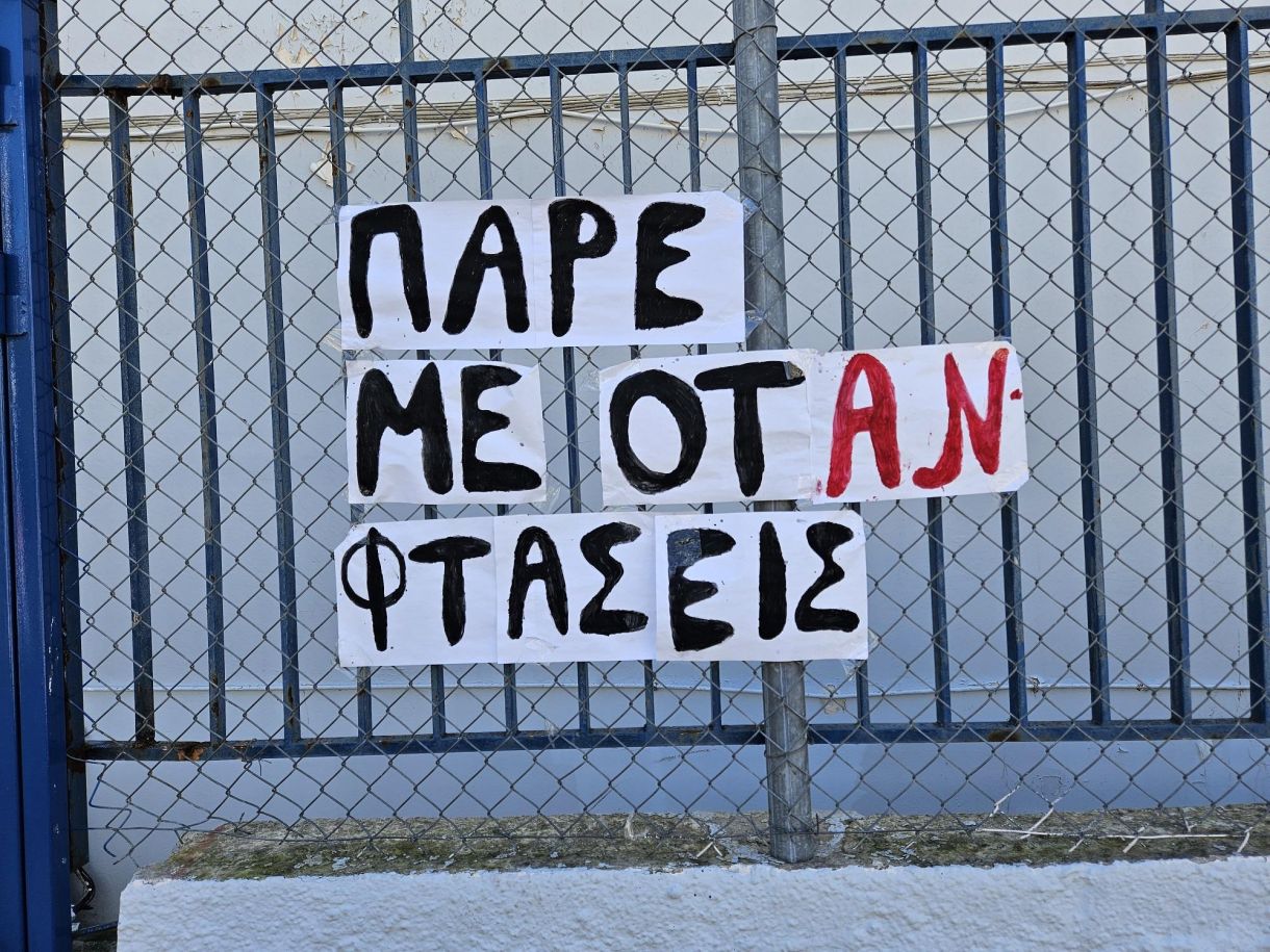 Ταμπέλες Γλυφάδα Βούλα τώρα! “Πάρε με όταν φτάσεις”