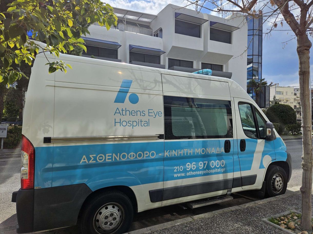 Γλυφάδα Οφθαλμολογικές κλινικές: Και με ambulance πατακαλώ!