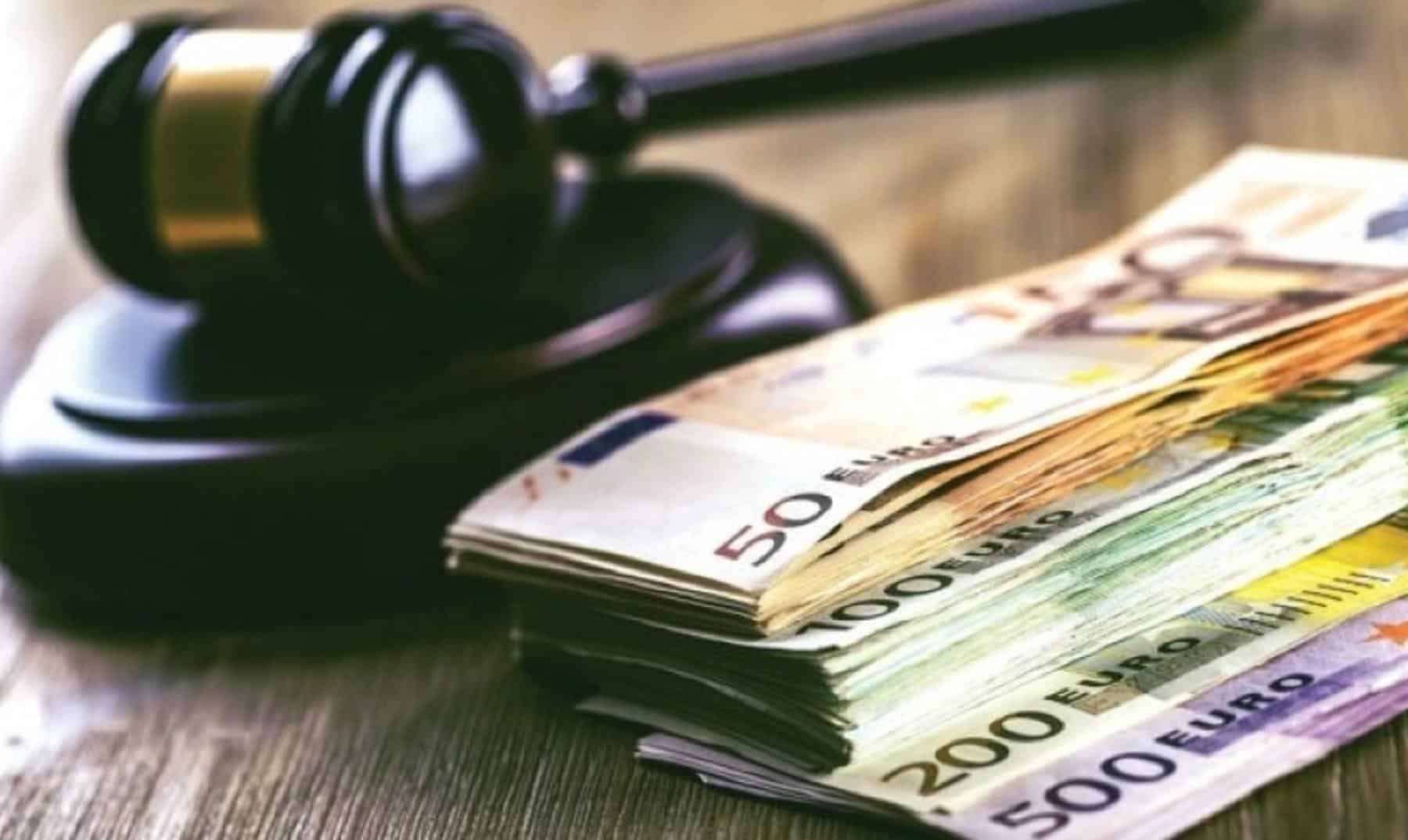 ΕΞΩΔΙΚΑΣΤΙΚΟΣ ΜΗΧΑΝΙΣΜΟΣ 2025