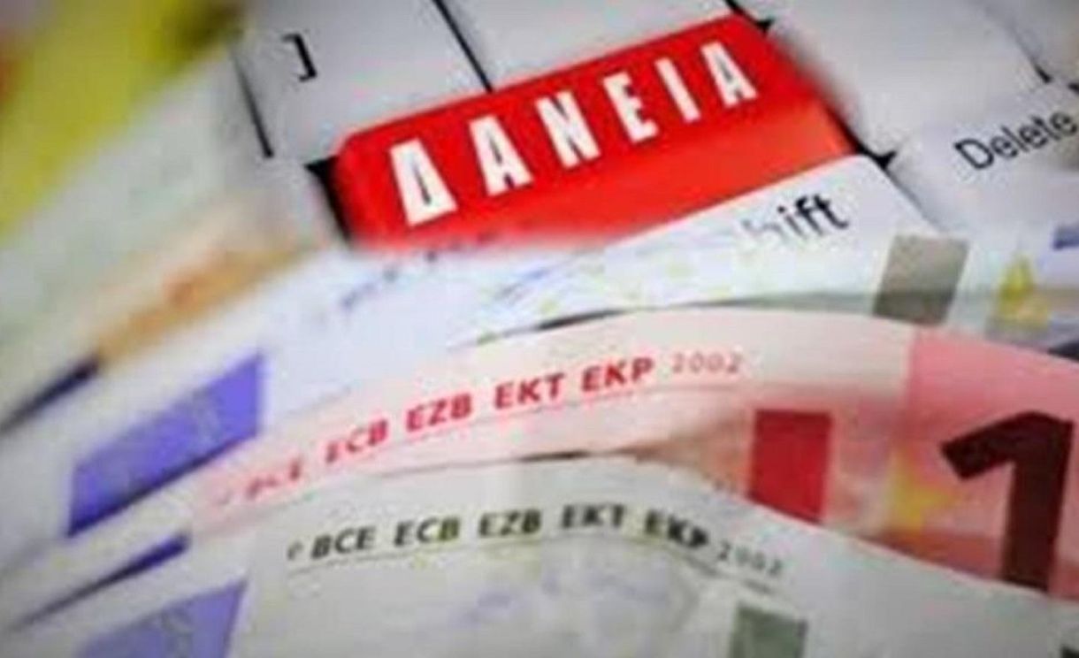 Τράπεζες 3