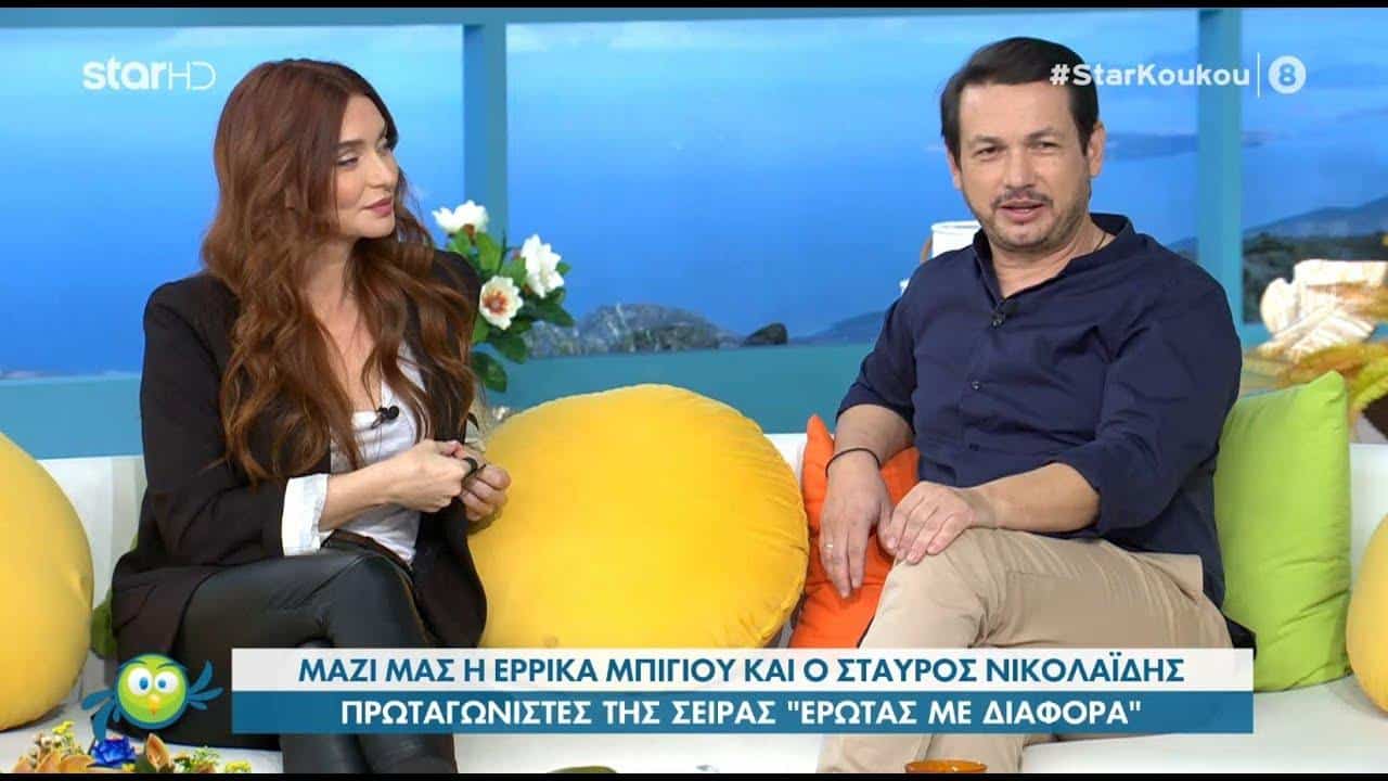 Σταύρος Νικολαΐδης! Η κακοποίηση σε παιδική ηλικία η απαράδεχτη ατάκα του πατέρα του! Ένα βράδυ πυ...βρεχε στους τηλεοπτικούς μας δέκτες, ένας άνθρωπος πολύ σοφός, πολύ συμπαθής, πολύ ταλαντούχος που θα μπορούσε να βρίσκεται μονίμως στο προσκήνιο της όχι καλής δημοσιότητας, διάλεξε με την άνεση που τον διακρίνει μιας και δεν θέλει και ούτε έχει κάτι να κρύψει αποφάσισε να μας αποκλαύψεςι "κακοποίηση" από φίλο του πατέρα του. Μια κακοποίηση το είδος της οποίας μπορούμε να υποθέσουμε και που για να την αναφέρει τώρα μετά από τόσοα χρόνια ο ηθοποιός, κάποιους λόγους θα έχει.
Το επίσης στενάχωρο ήταν πως ο πατέρας του δεν μπορούσε να διανοηθεί τι συνέβει, δεν πήγε το μυαλό του και όταν ο ηθοποιός αποφάσισε να του το πει η αντίφδραση του μόνο συμπαράσταση δεν είχε.
Ήταν η αντίδραση που όλα σχεδόν τα παιδιά, λες κια περιμένουν γι αυτό δεν επικοινωνούν ότι κακό τους συμβαίνει με αποτέλεσμα η ζημιά ναη μην διορθώνεται και το τραύμα να μην επουλώνεται..
Είναι εκείνη η αντίδραση που το παιδί νομίζει πως φταίει για ότι κακό του συνέβει και γι αυτό σιωπά. Για να μην ντορπιάσει τους δικούς του. Αυτό ακριβώς του είπε επί λέξη ο 90χρονος σήμερα πατέρας του... Καλεσμένος στην εκπομπή «Καλύτερα Αργά» βρέθηκε ο Σταύρος Νικολαΐδης το βράδυ του Σαββάτου 5/4.
Ο γνωστός ηθοποιός, μεταξύ άλλων, μίλησε για δύσκολες εμπειρίες της ζωής του, αποκαλύπτοντας άγνωστες πτυχές της παιδικής του ηλικίας, της οικογένειάς του, αλλά και της επαγγελματικής του πορείας.
ΔΙΑΦΗΜΙΣΗ
«Ταλαιπωρήθηκα ως παιδί. Οι γονείς μου δεν τα πήγαιναν καλά. Η μητέρα μου δεν ζει, ο πατέρας μου αντέχει ακόμα. Με τον πατέρα μου έχουμε τις σχέσεις που αντέχει ένα παιδί, το οποίο έχει ωριμάσει και έχει εξελιχθεί με έναν πατέρα στα 90 του – έχει το μυαλό του ως 15χρονος. Ο πατέρας μου ήταν καλός μπαμπάς, τρυφερός σε σημείο που δεν είχαμε αντρικό πρότυπο στο σπίτι», είπε αρχικά ο Σταύρος Νικολαΐδης.
Και συνέχισε: «Όταν ήμουν μικρός, προσπάθησε να με κακοποιήσει φίλος του πατέρα μου. Δεν το είπα τότε στον πατέρα μου. Ο πατέρας μου ήταν ένας άνθρωπος που κάποια πράγματα γίνονταν ερήμην του, δηλαδή η πατρική φιγούρα τελείωνε στο να με πάρει να με πάει έξω να φάω κάτι που να μου αρέσει».
«Ο πατέρας ο δικός μου λειτούργησε σαν αρνητικό πρότυπο στο πώς θα γίνω εγώ σαν πατέρας. Το μόνο που κράτησα ήταν η υπερβολική τρυφερότητα. Όταν με ρωτήσει κάποιος κάτι προσωπικό θα απαντήσω, δεν θα το κρύψω. Δεν τον είδα ποτέ αυτόν τον τύπο, ήταν κοντινός άνθρωπος του πατέρα μου. Ο πατέρας μου δεν φιλτράριζε πολύ με ποιους ανθρώπους συναναστρεφόταν. Η αντίδραση του πατέρα μου όταν είπα ότι κακοποιήθηκα από φίλο του ήταν “ευχαριστώ που με ρεζίλεψες”», αποκάλυψε κλείνοντας ο Σταύρος Νικολαΐδης.