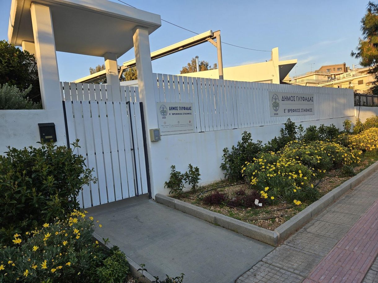 Γλυφάδα βρεφικοί σταθμοί 5 χρόνια λειτουργίας για τον Ε