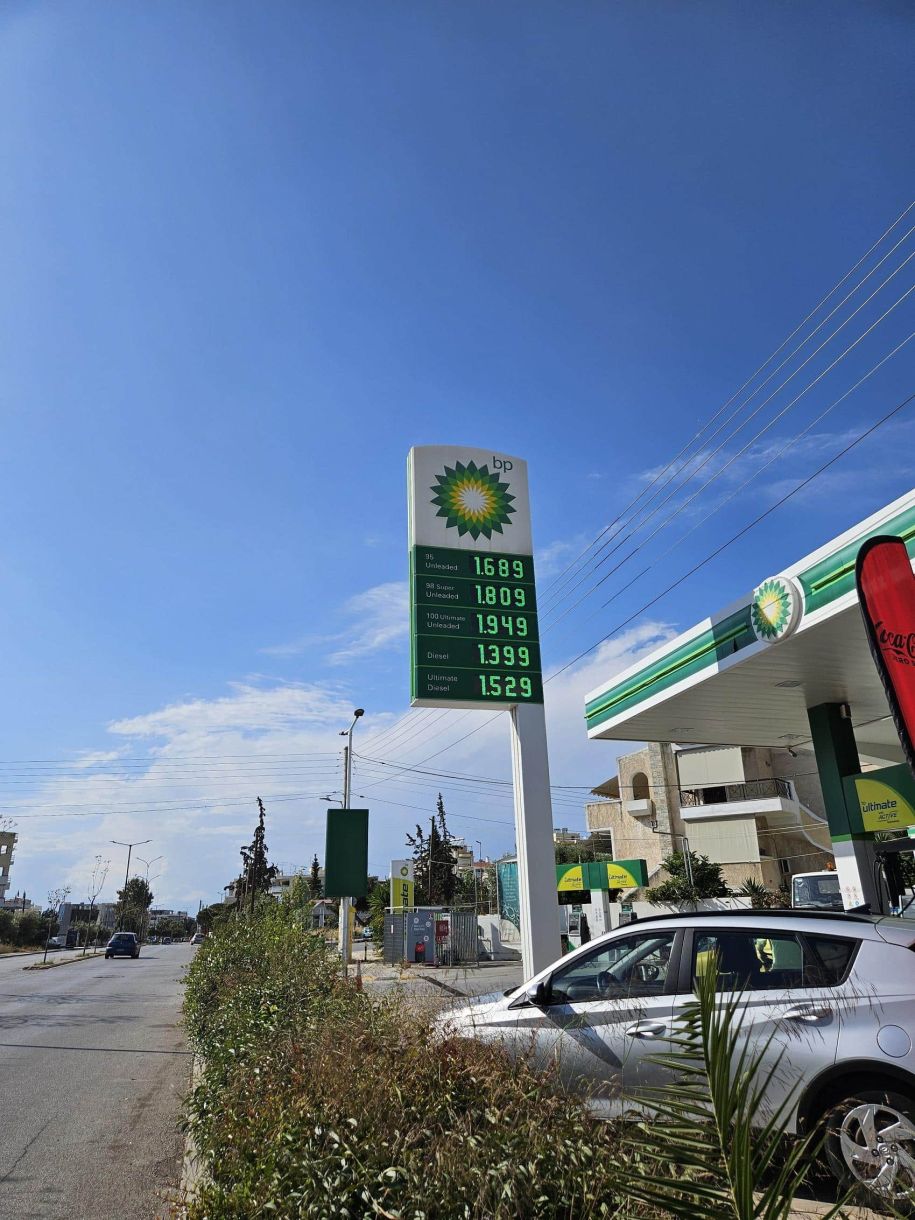 Καύσιμα τιμή σήμερα σε βενζίνη Πετρέλαιο πρατήριο Γλυφάδας