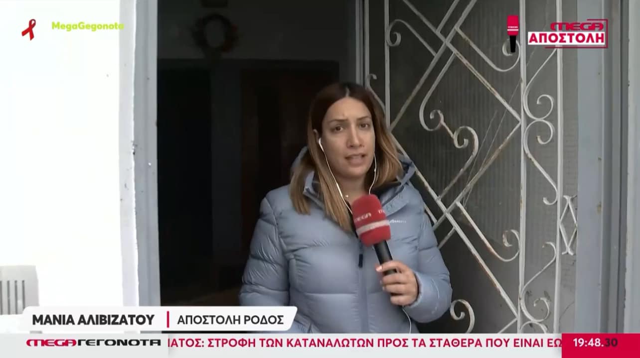 Μάνια Αλιβιζάτου 2