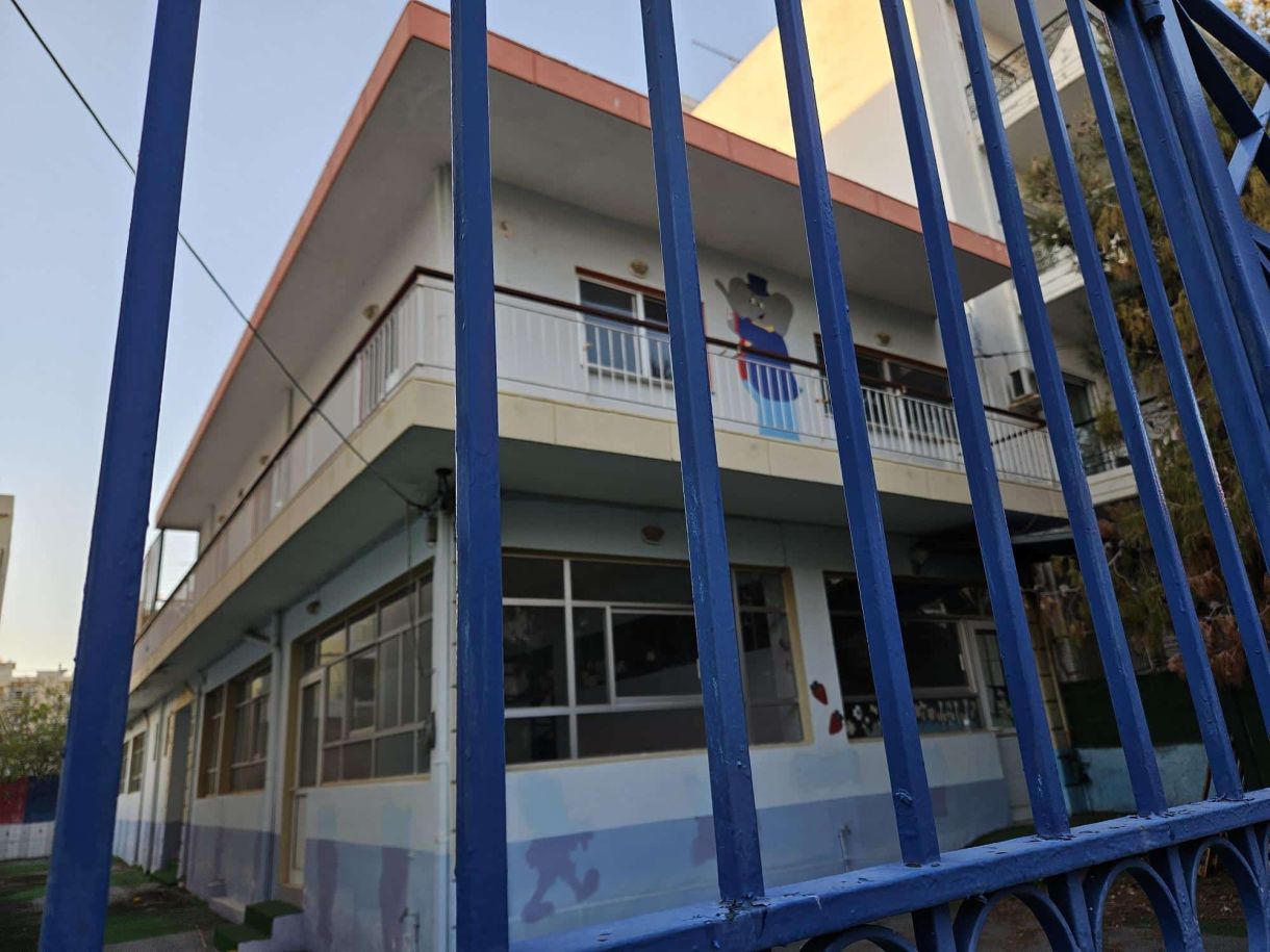 Τερψιθέα Άνω Γλυφάδα Ο παιδικός σταθμός που.γέρασε κι ερήμωσε
