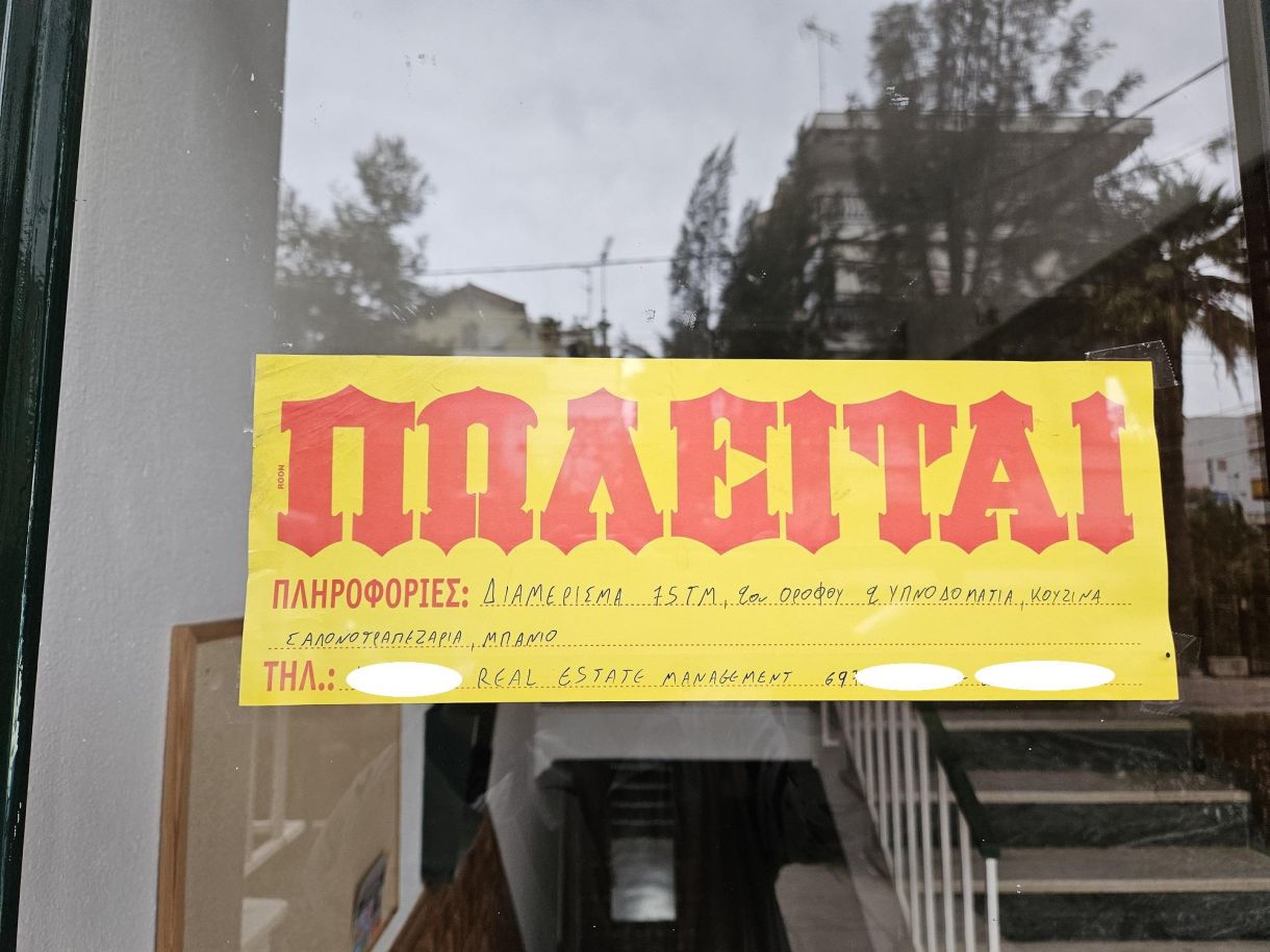 Φθηνά διαμερίσματα Νότια προάστια! 75 τρ. 2ου ορόφου, 2 υπνοδωμάτια…