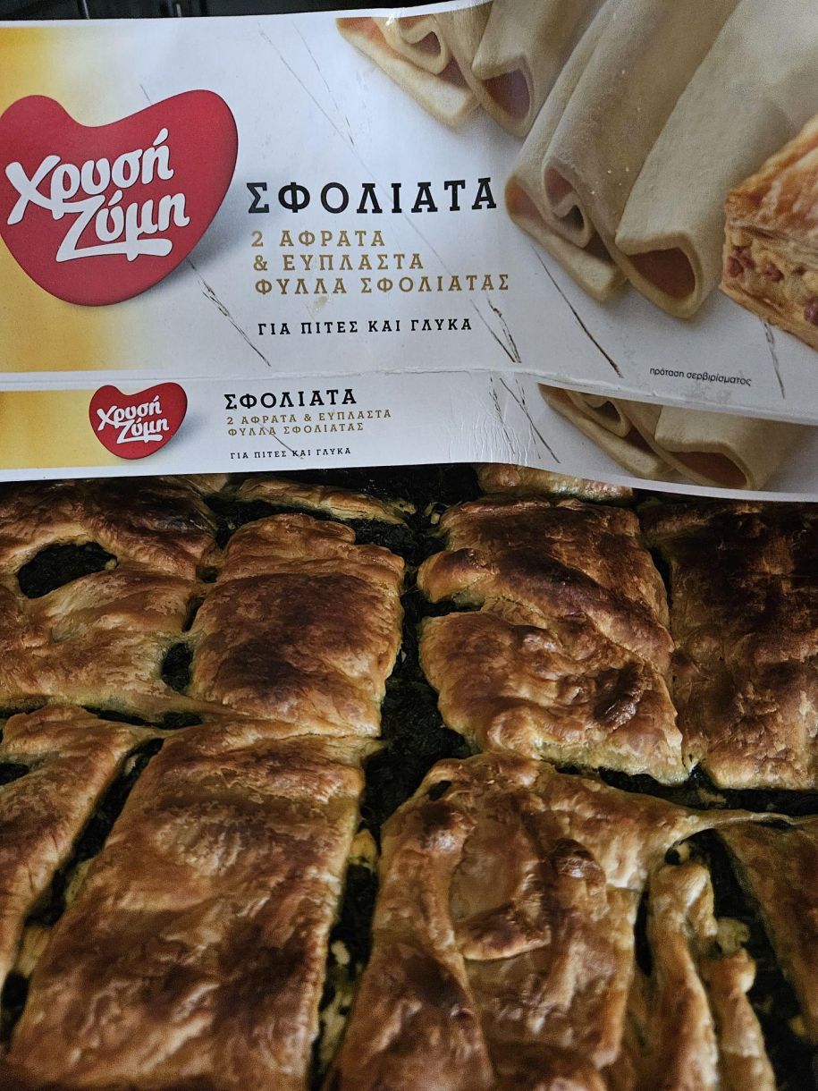 Συνταγές! Η σπιτική σπανακόπιτα&nbsp; με το…τρύπιο φύλλο