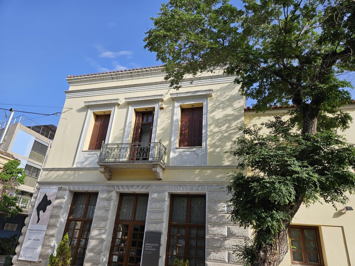 Κτίρια – Πινακοθήκη δήμου Αθηναίων! Έχεις δει ποτέ πως είναι;
