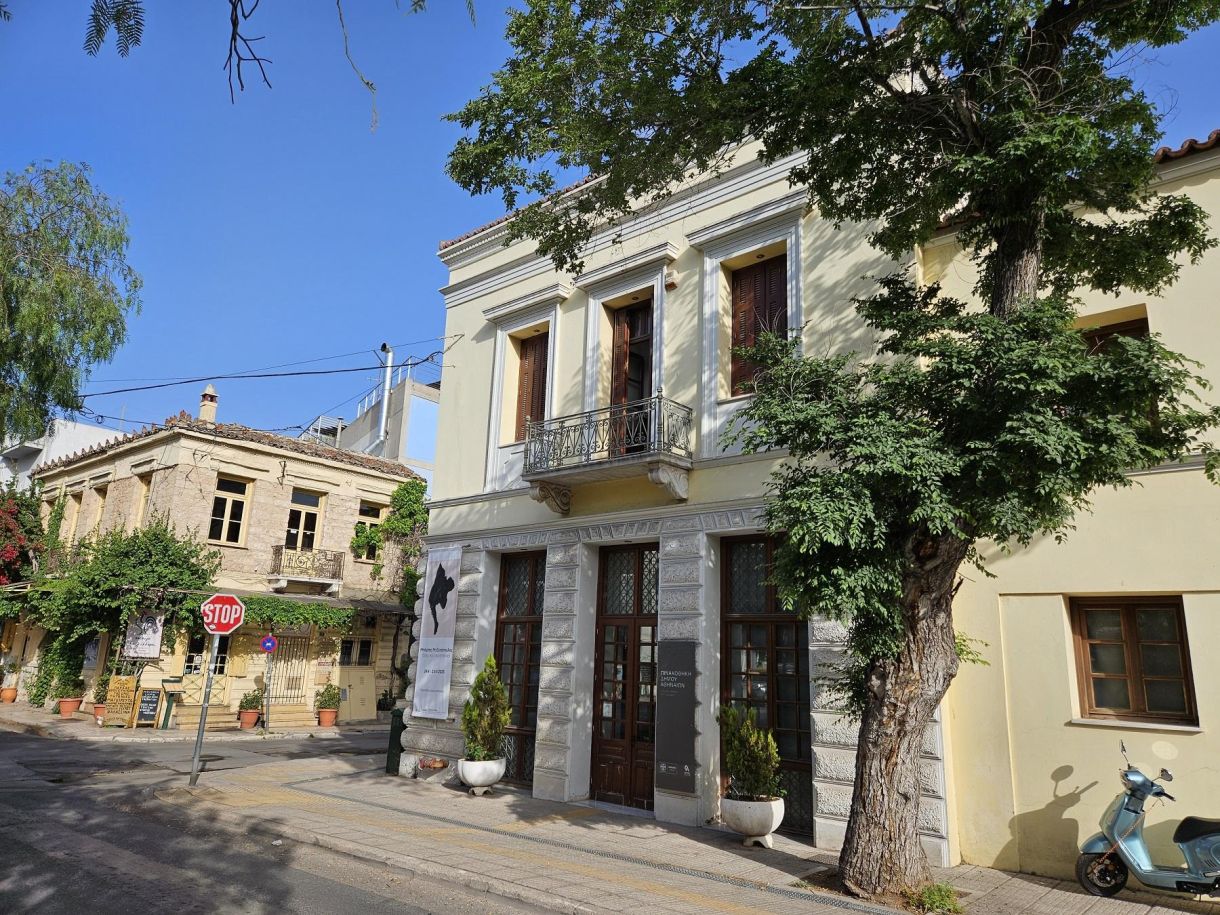 Ανακάλυψη Πως κοιτάτε ένα κτίριο χωρίς τίτλο Στη φωτό η Πινακοθήκη δήμου Αθηναίων