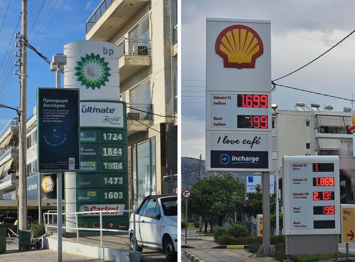 Καύσιμα τιμές σε Βενζίνη και πετρέλαιο σήμερα και χθες! Bp vs Shell! Βίντεο και από τα 2!