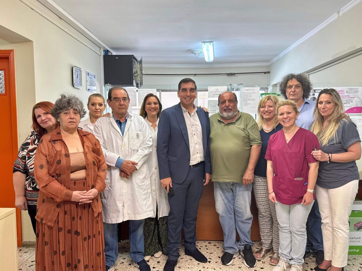 Κέντρο Υγείας 3