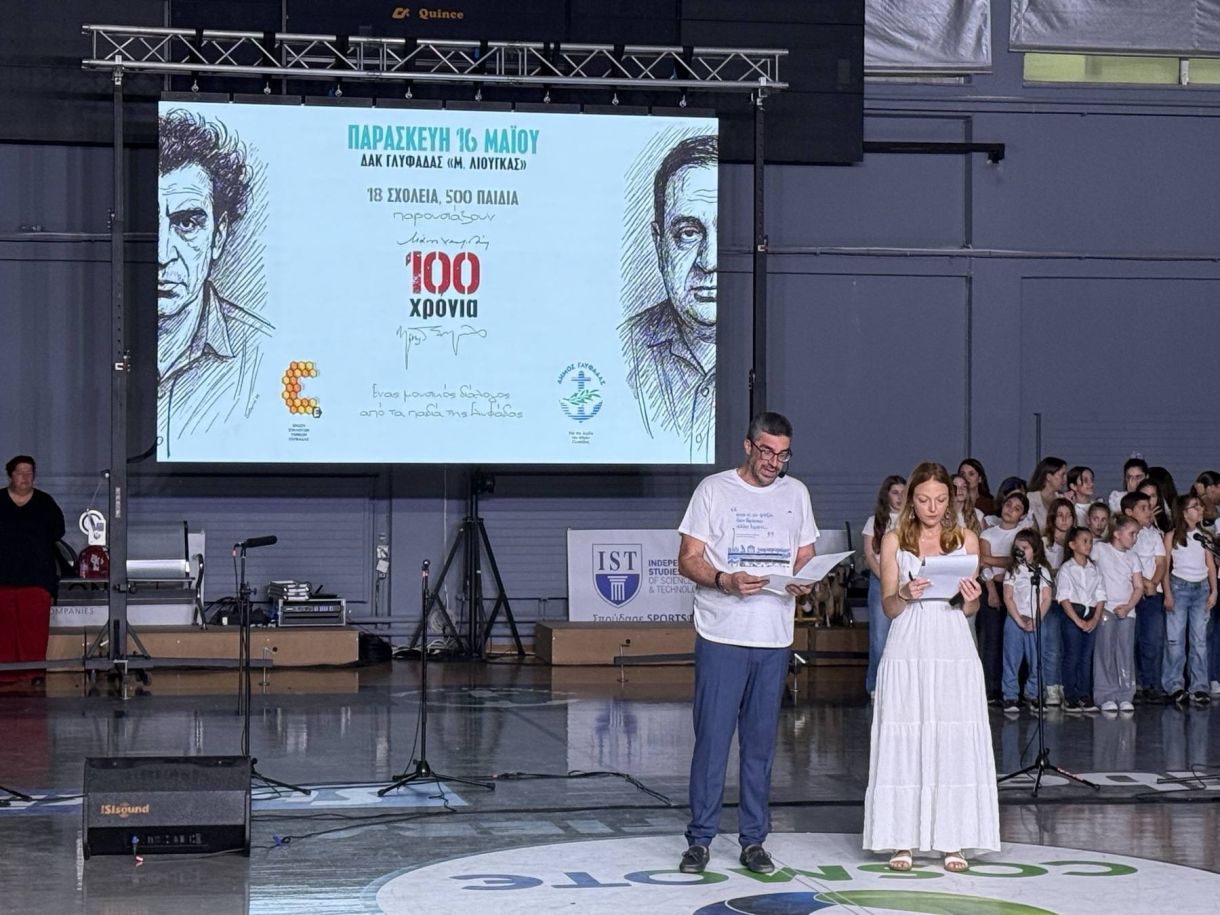 Μάνος Χατζιδάκης και Μίκης Θεοδωράκης
