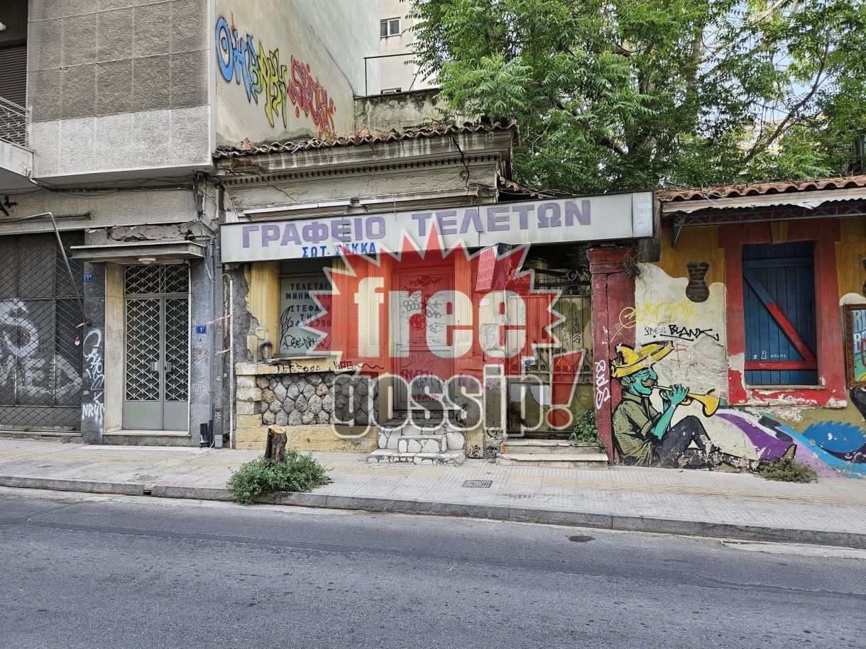 Συμβαίνει τώρα! “Πέθανε” και το…γραφείο τελετών στην Αθήνα
