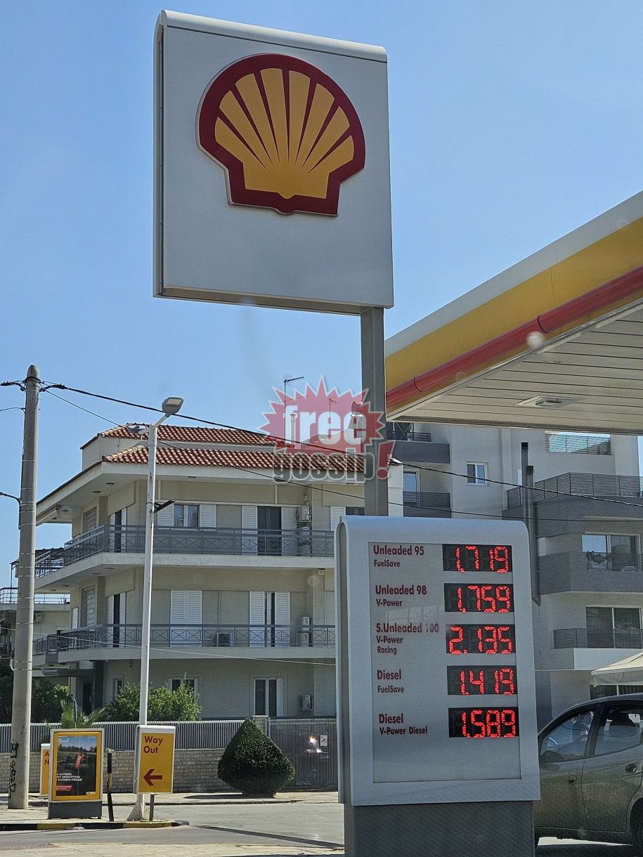12 Ιουνίου 2025 Τιμή κασίμων σήμερα Πάνω παλι βενζίνη και πετρέλαιο 1