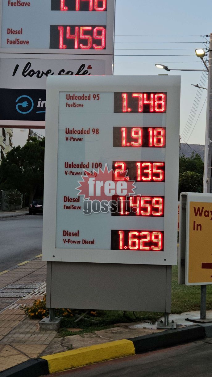 Καύσιμα τιμές σήμερα! Χωρίς οίκτο σκαρφαλώνουν ξανά και τα 2 καύσιμα