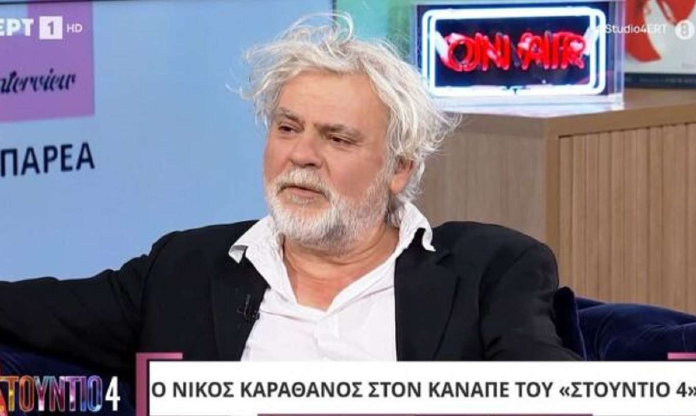 Νίκος Καραθάνος ΒΙΟΓΡΑΦΙΚΟ 4