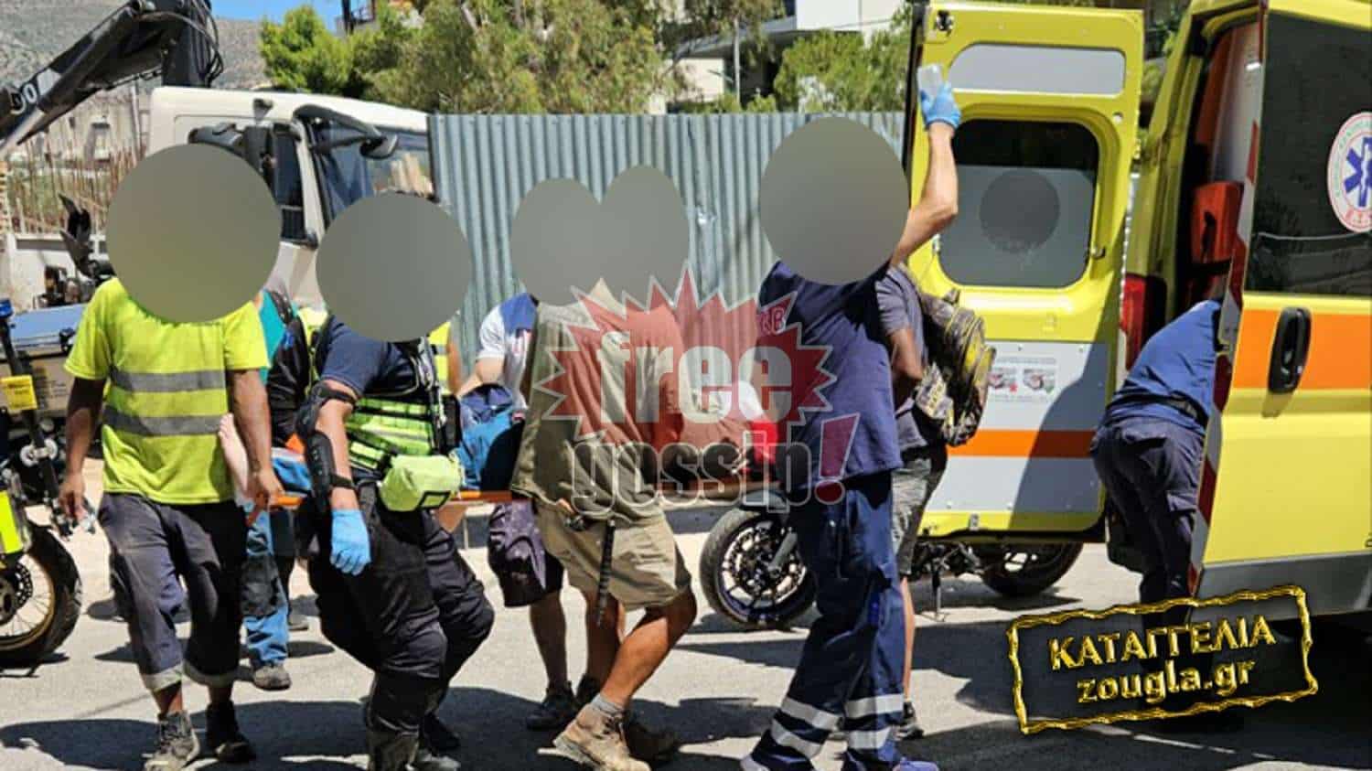 Ατύχημα στο ειδικό σχολείο