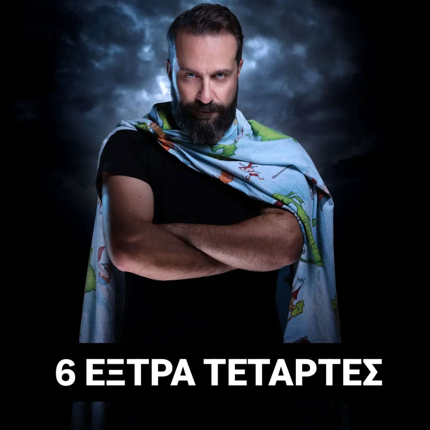 Ζήσης Ρούμπος ΒΙΟΓΡΑΦΙΚΟ ηλικία, ύψος, καταγωγή και οι συμμετοχές στις κωμικές σειρές