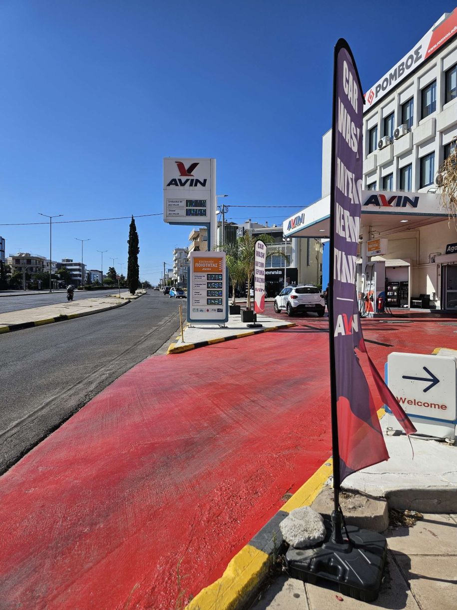 Καύσιμα τιμή σήμερα 1