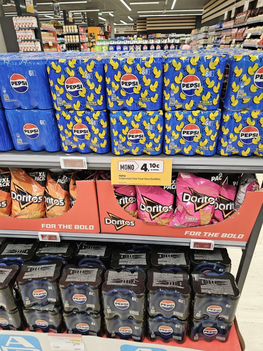 Προιόντα τιμές σήμερα! Άκου εκεί “προσφορά” η Pepsi! Που την είδε;