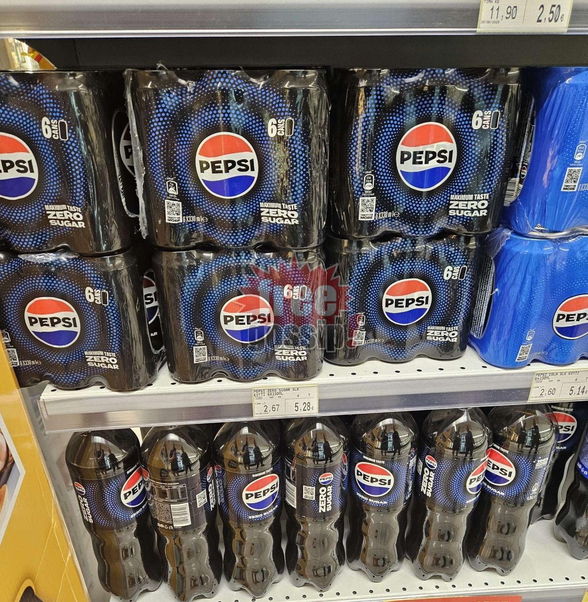 Pepsi Cola τιμή! Γυρίσατε την πλάτη και ρίχνουν τιμή;