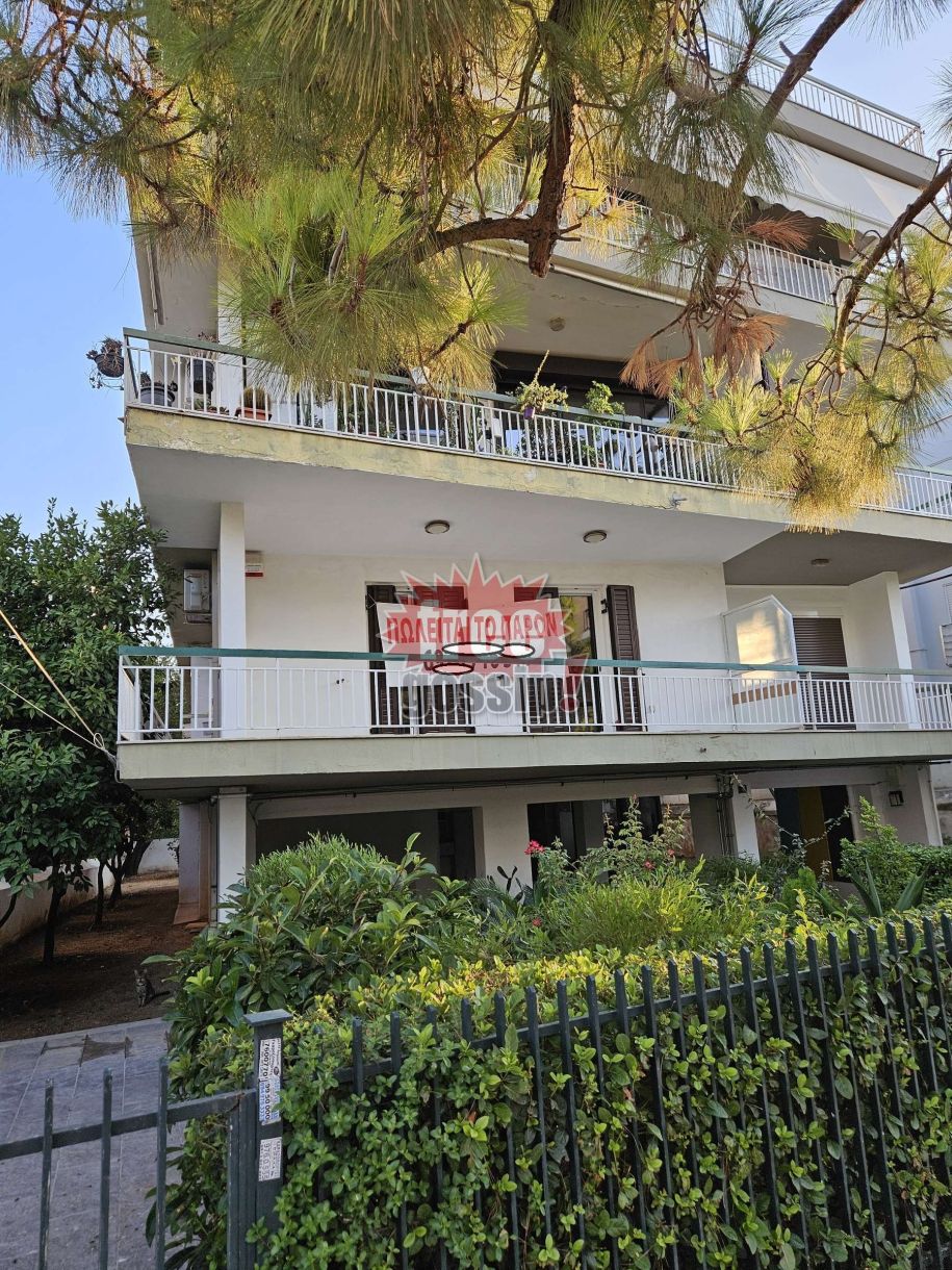 Αγορά φθηνών σπιτιών σήμερα Γλυφάδα, στον πάγο! Αυτή είναι η πραγματικότητα