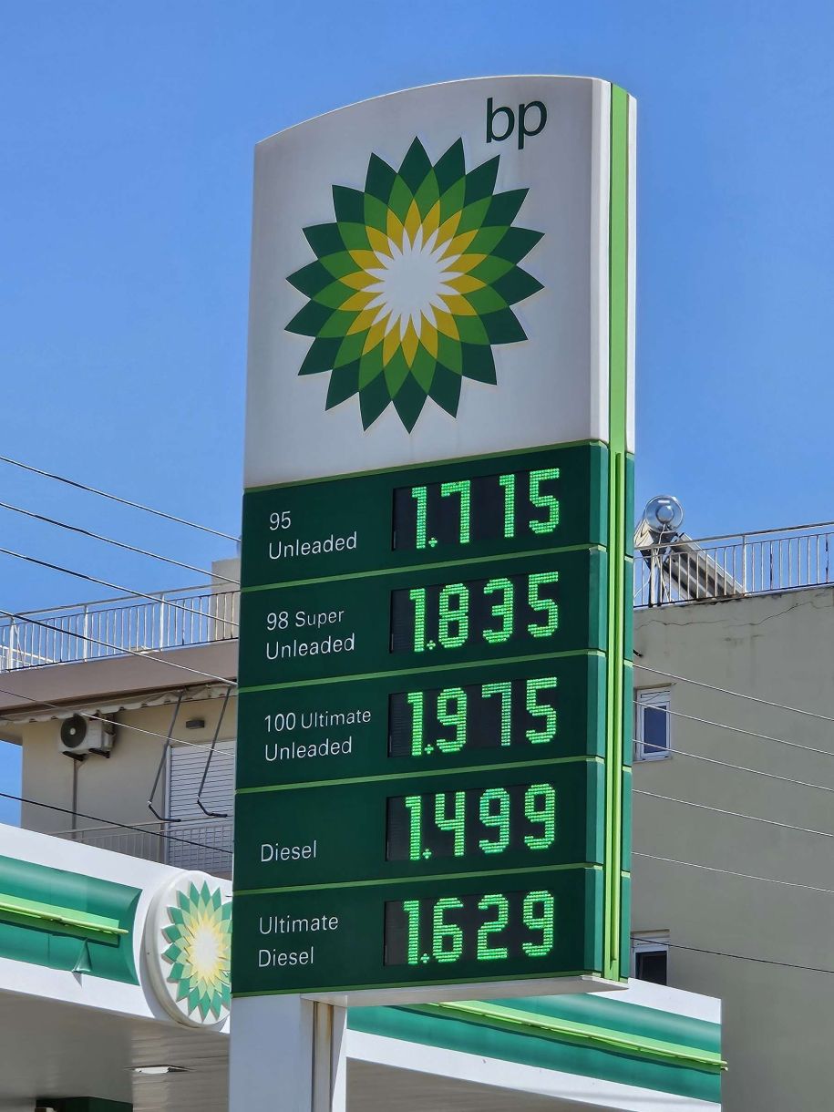 Βενζίνη τιμή λίτρου σήμερα- Γλυφάδα στη BP!