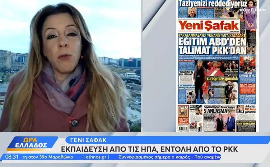 Μαρία Ζαχαράκη