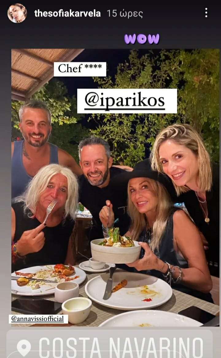 Νίκος Καρβέλας ΗΛΙΚΙΑ 7