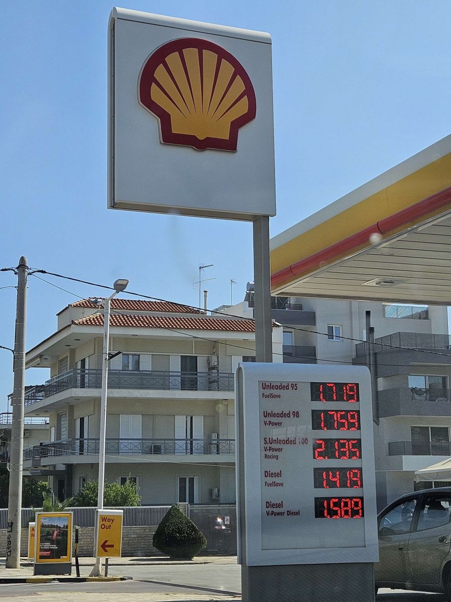 Καύσιμα τιμές! Σε λίγο ΣΥΓΚΡΙΤΙΚΟ τεστ σημερινών τιμών με βίντεο